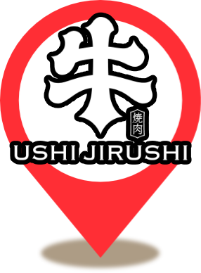 牛印