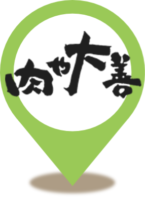 焼肉や大善（本店）