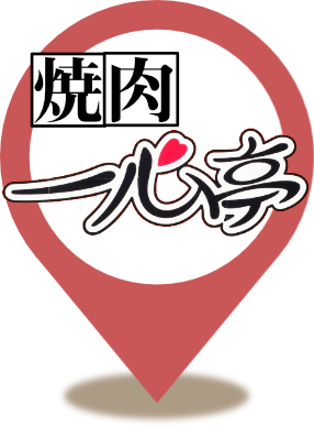 一心亭 五所川原本店