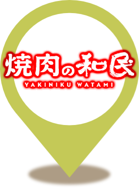 焼肉の和民 川越東口クレアモール店