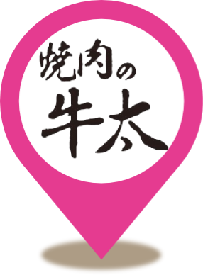 焼肉の牛太 本店