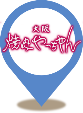 焼肉やっちゃん 京橋総本店